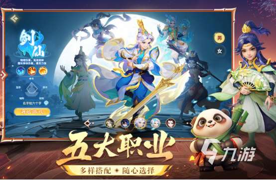 有好玩的回合制網游嗎 2025有趣的回合制網游大全