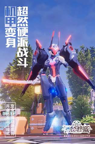 最好玩的联机沙盒游戏大全 2025受欢迎的沙盒联机手游下载分享