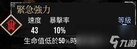 《光与影：33号远征队》玛埃尔核爆个人build分享