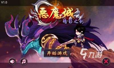 恶魔城游戏十大巅峰之作推荐 2025高人气的恶魔城游戏合集