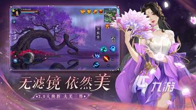 流行的武俠打斗手游有沒有 2025必玩的武俠手游大全
