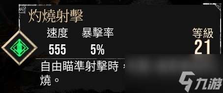 《光与影：33号远征队》玛埃尔核爆个人build分享