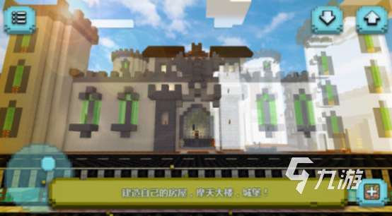 最好玩的联机沙盒游戏叫什么人气较高的联机沙盒手游推荐2025