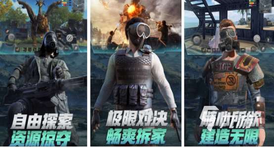 沙盒竞技场射击游戏有哪些2025有趣的沙盒竞技射击手游合集