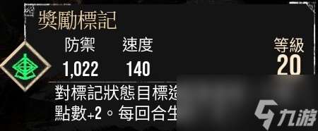 《光与影：33号远征队》玛埃尔核爆个人build分享