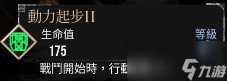 《光与影：33号远征队》玛埃尔核爆个人build分享