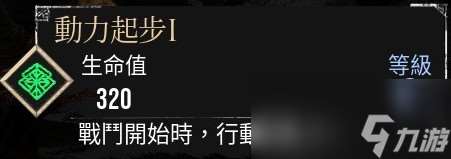 《光与影：33号远征队》玛埃尔核爆个人build分享