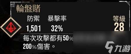 《光与影：33号远征队》玛埃尔核爆个人build分享