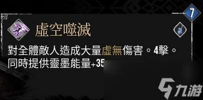 《光与影：33号远征队》玛埃尔核爆个人build分享
