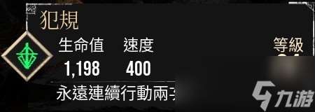 《光与影：33号远征队》玛埃尔核爆个人build分享