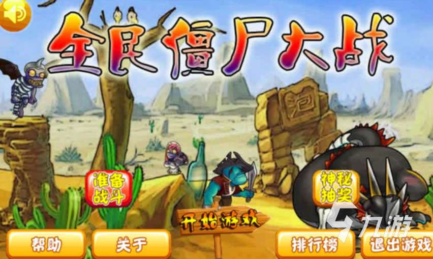 很有趣的马戏团游戏盘点 2025必玩的马戏团游戏下载排行