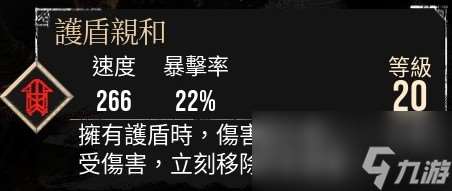 《光与影：33号远征队》玛埃尔核爆个人build分享
