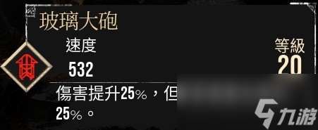 《光与影：33号远征队》玛埃尔核爆个人build分享