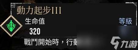 《光与影：33号远征队》玛埃尔核爆个人build分享