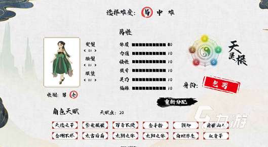 经典的修仙类网游哪个好玩 2025好玩的修仙游戏大全