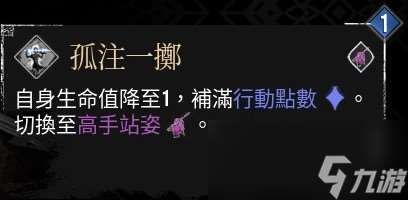 《光与影：33号远征队》玛埃尔核爆个人build分享