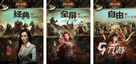 适合平民的网游在哪里下载流行的联网手游下载大全2025