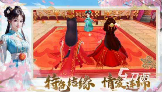 仙侠类型手游有什么 2025热门的仙侠手游推荐