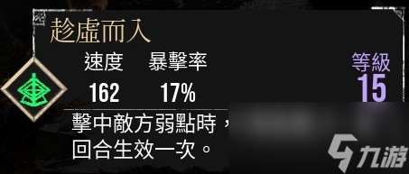 《光与影：33号远征队》玛埃尔核爆个人build分享