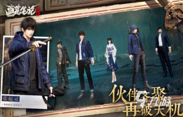 人气较高的盛和游戏下载推荐 受欢迎的盛和游戏前五名2025