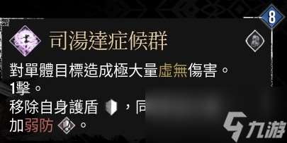 《光与影：33号远征队》玛埃尔核爆个人build分享