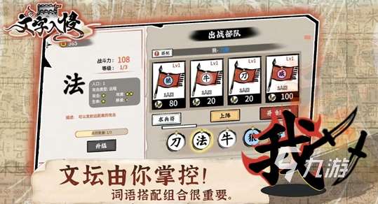 經典的文字游戲手游下載 2025耐玩的文字游戲合集