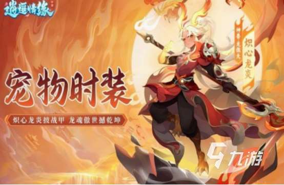 现在什么回合制的网游好玩 热门的回合制网游分享2025