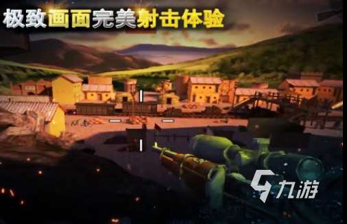 一款单机射击游戏在一座孤岛叫什么2025耐玩的射击手游合集