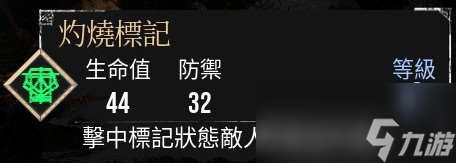 《光与影：33号远征队》玛埃尔核爆个人build分享