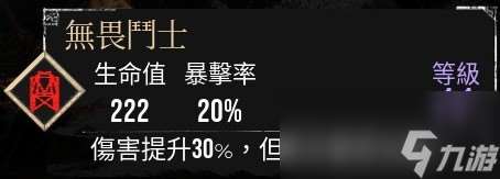 《光与影：33号远征队》玛埃尔核爆个人build分享