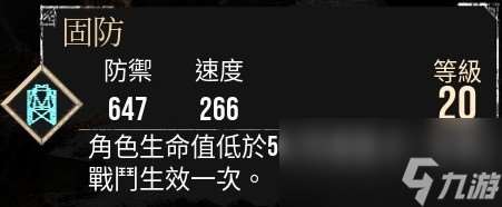 《光与影：33号远征队》玛埃尔核爆个人build分享