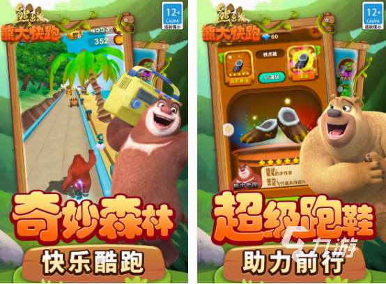 有关开心超人的游戏有什么 2025受欢迎的开心超人游戏盘点