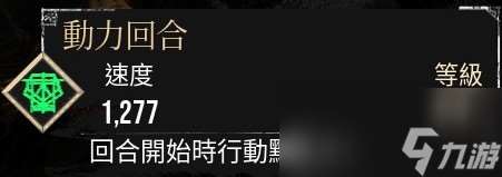 《光与影：33号远征队》玛埃尔核爆个人build分享