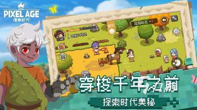 最好玩的联机沙盒游戏大全 2025受欢迎的沙盒联机手游下载分享