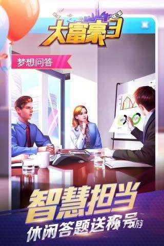 2025很有热度的秘书游戏盘点 最新秘书养成类手游大全