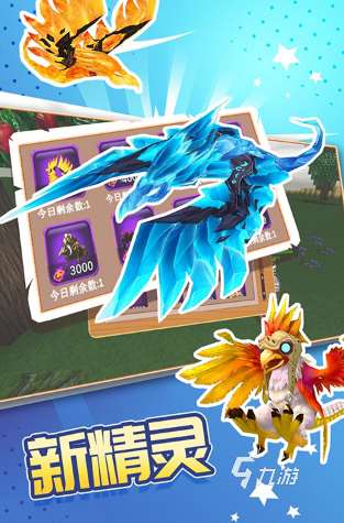 最好玩的联机沙盒游戏大全 2025受欢迎的沙盒联机手游下载分享