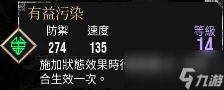 《光与影：33号远征队》玛埃尔核爆个人build分享