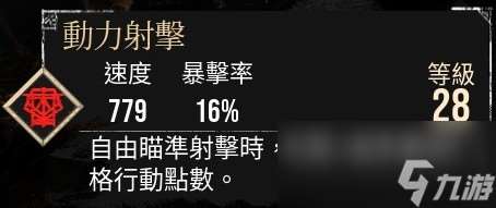 《光与影：33号远征队》玛埃尔核爆个人build分享