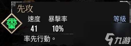 《光与影：33号远征队》玛埃尔核爆个人build分享