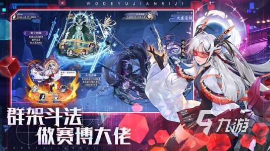 经典的修仙类网游哪个好玩 2025好玩的修仙游戏大全