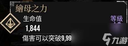 《光与影：33号远征队》玛埃尔核爆个人build分享
