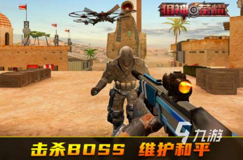 一款单机射击游戏在一座孤岛叫什么2025耐玩的射击手游合集