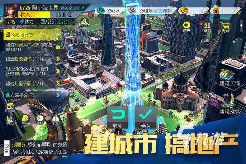 2025很有热度的秘书游戏盘点 最新秘书养成类手游大全