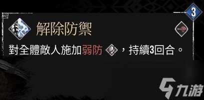 《光与影：33号远征队》玛埃尔核爆个人build分享