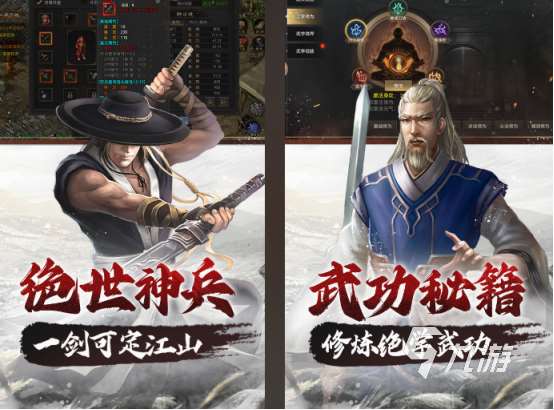 武侠打斗手游有哪些 2025高人气武侠打斗手游推荐