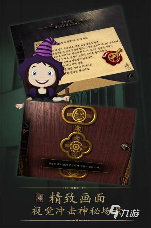 推理解謎游戲熱門排行榜2025 必玩的推理解謎游戲有哪些