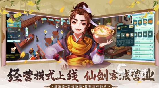 有好玩的回合制網游嗎 2025有趣的回合制網游大全