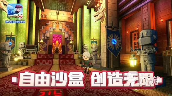 最好玩的联机沙盒游戏大全 2025受欢迎的沙盒联机手游下载分享