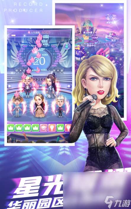 音乐游戏推荐手游有哪些介绍2025 高热度的音乐游戏一览