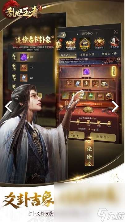 有趣的策略游戲合集 2025耐玩的策略游戲匯總